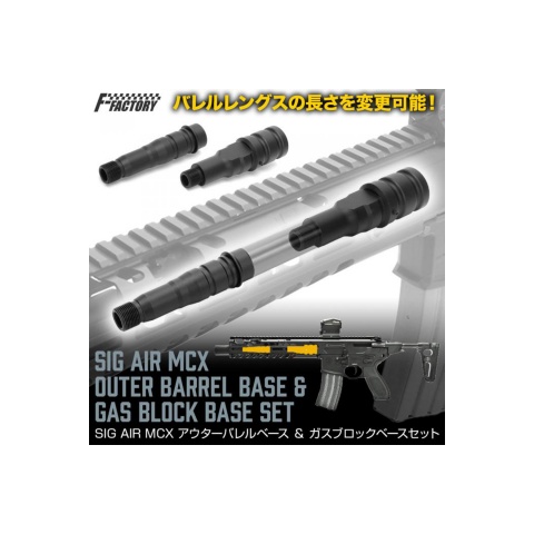 Laylax Sig Sauer MCX Outer Barrel and Gas Block Base Set